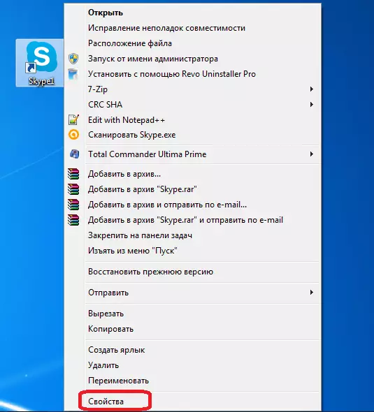 Префрлете се на својствата на етикетите на Skype