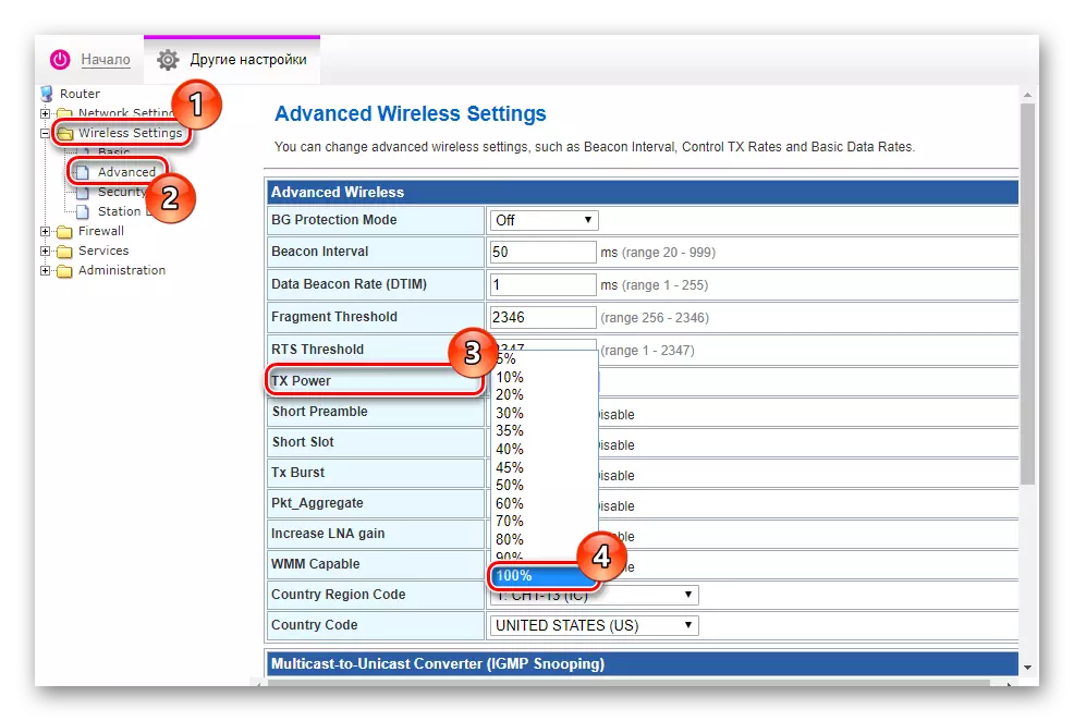 Pliigita transdono potenco en la router