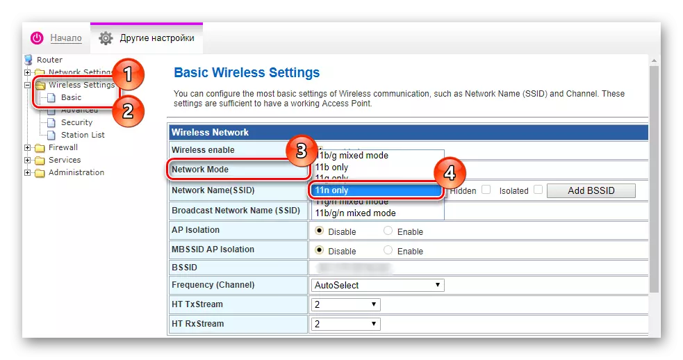 Ŝanĝi la modon de operacio en la router