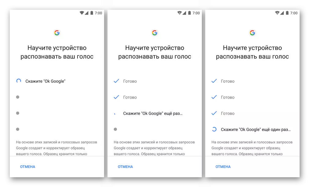 Configurarea sistemului Android privind recunoașterea vocii și comenzile OK Google