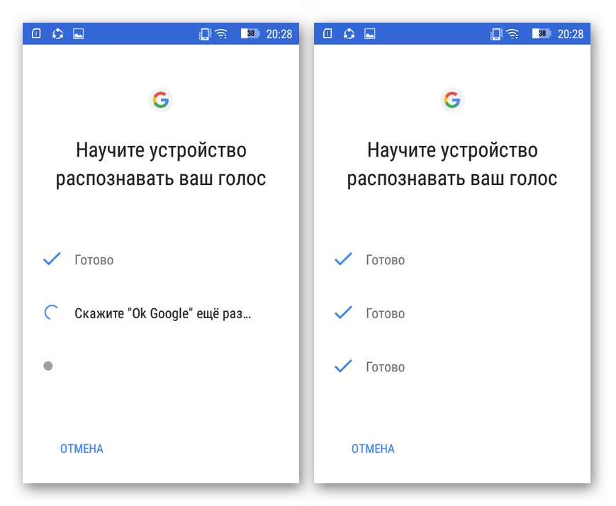 Google Trening Voice Tim pretrage na Android uređaja