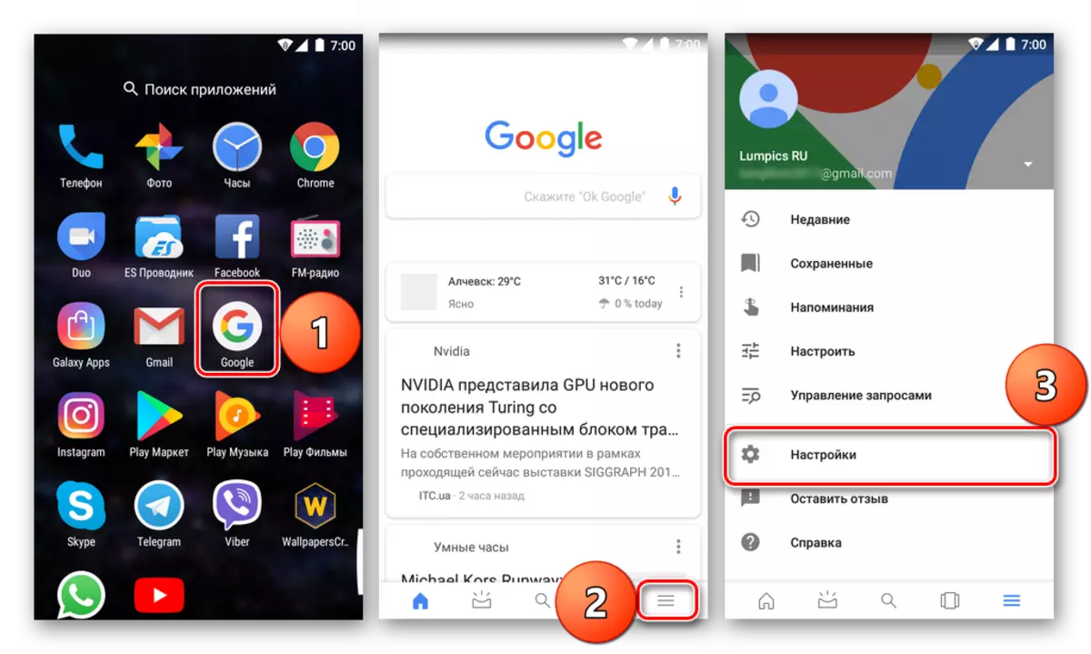 Otvorite Google aplikacije Postavke na mobilnom uređaju sa Android