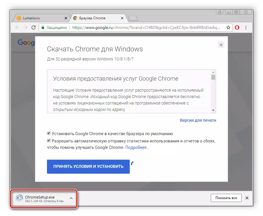 Odpiranje namestitvene datoteke Google Chrome