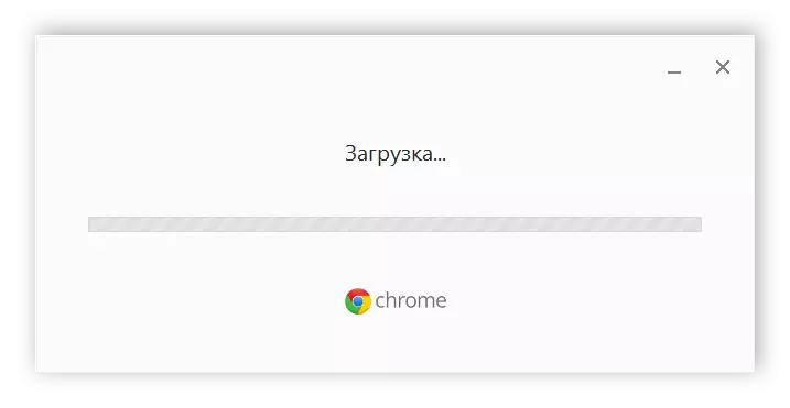 Loading Files ho an'ny Crome Google Browser