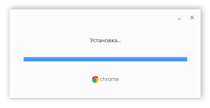 Ўстаноўка браўзэра Google Chrome