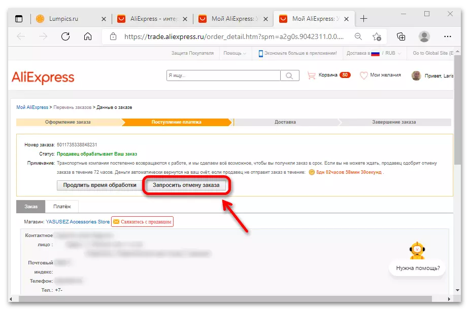 How to cancel an order for Aliexpress after payment_04