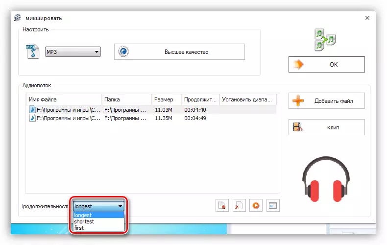 Skonfiguruj całkowity czas trwania pliku dźwiękowego w programie Factware Format