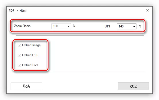 Configurar os parámetros do documento no programa Formato Factory