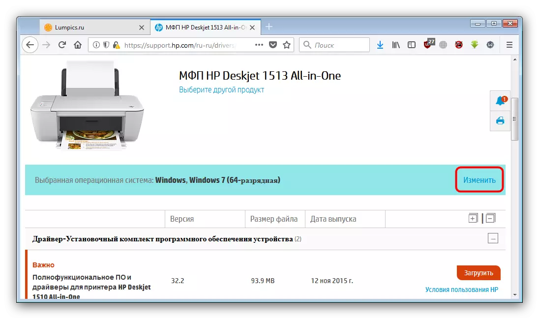 OS wijzigen op de pagina Apparaat op de officiële website voor het downloaden van stuurprogramma's naar HP PSC 1513 allemaal in één