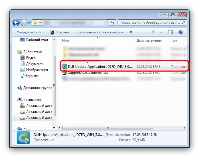 Rulați programul de instalare Update Utility pentru a instala drivere la Dell Inspiron 15