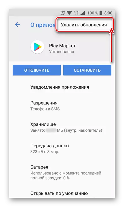 Slet opdateringer til Play Market på Android