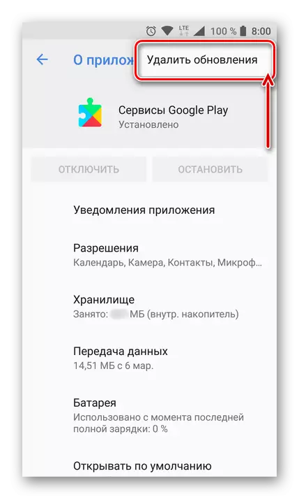 Löschen von Google Play Services auf Android