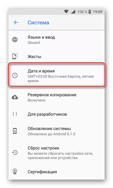 Sección de fecha y hora en la configuración del dispositivo en Android