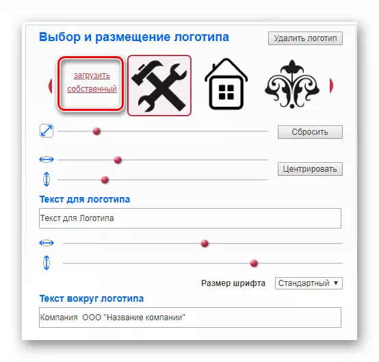 Impor logo dalam layanan pencetakan online dan perangko