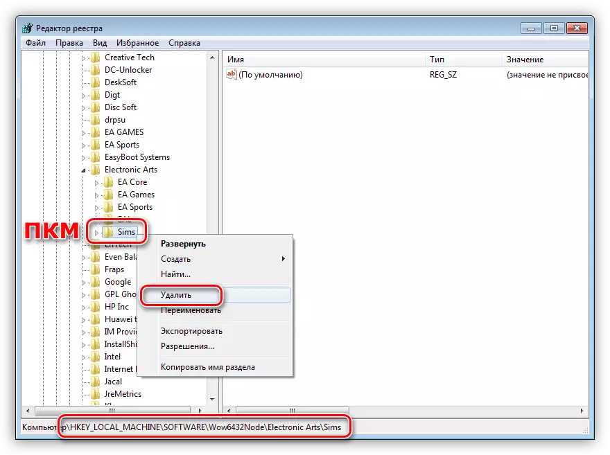Бришење на папката Симс 3 од системот регистар во Windows 7