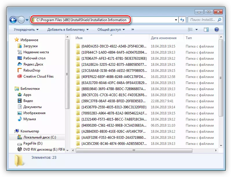 Folder s informacijama o brisanju igre s računala u sustavu Windows 7