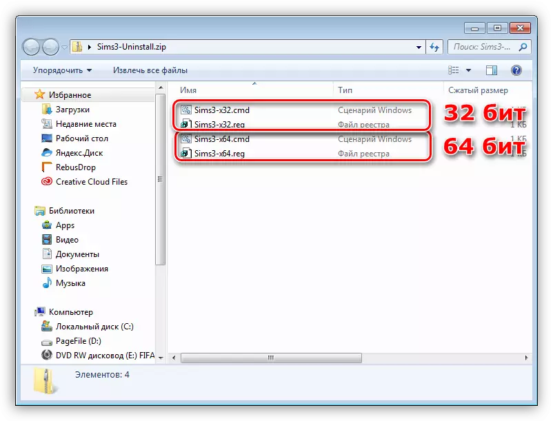 Mga file upang tanggalin ang mga registry key at mga folder mula sa mga disk sa Windows 7