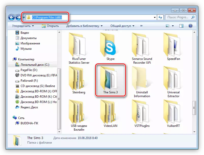 Ezabatu karpeta SIMS 3 jokoarekin ordenagailu batetik Windows 7-n