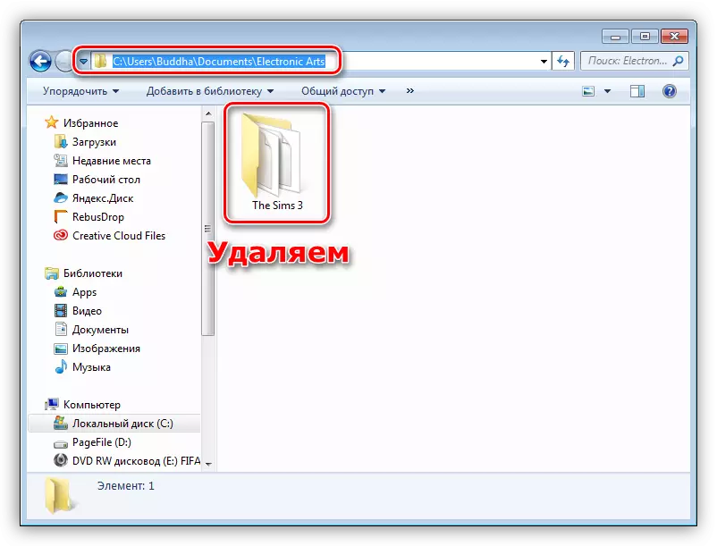 Tanggalin ang folder na may sims 3 Game Sissing mula sa computer sa Windows 7