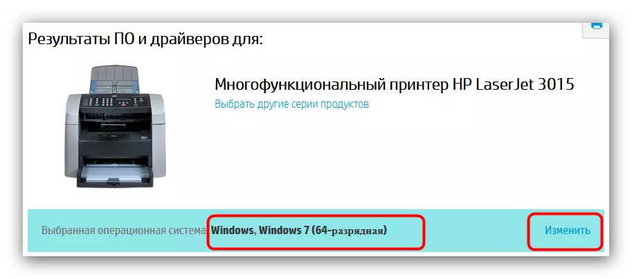Izvēlieties Windows un Blossomy par lejupielādes lapu HP, lai saņemtu draiverus HP LaserJet 3015