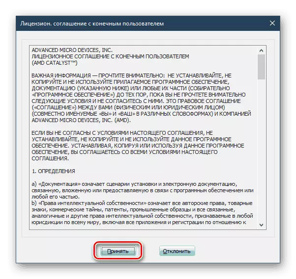 License Agreement Before installing Catalyst for AMD Radeon HD 7700 Series