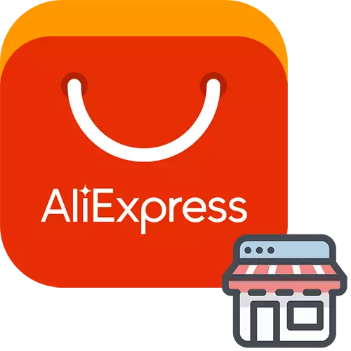 Sådan finder du en Aliexpress Store