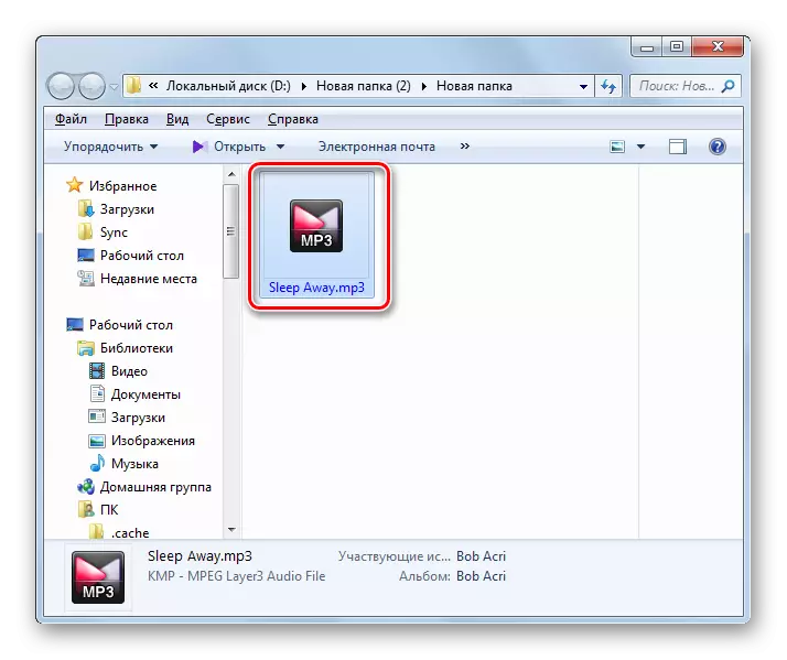 Verzeechnes Location vun der definitiver Audio Datei am mp3 Format am Windows Explorer