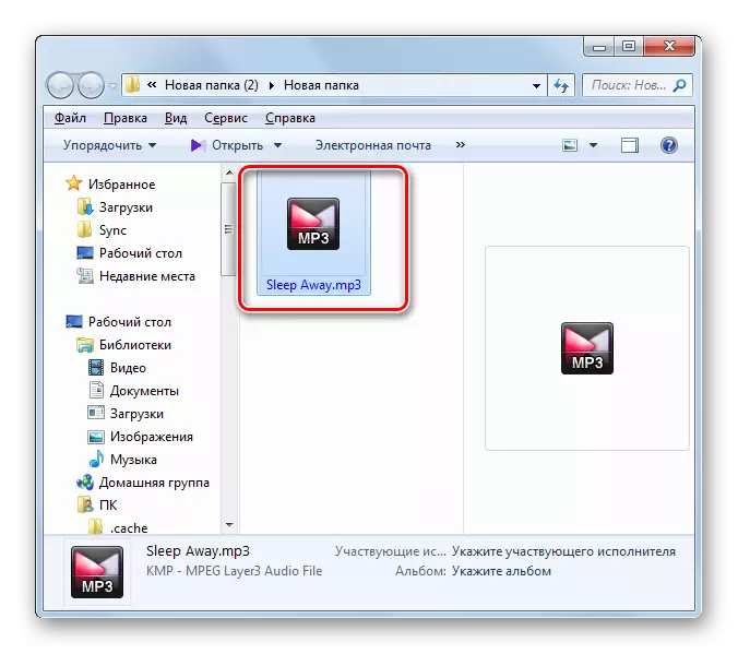 Izejas audio faila direktorija MP3 formātā programmā Windows Explorer