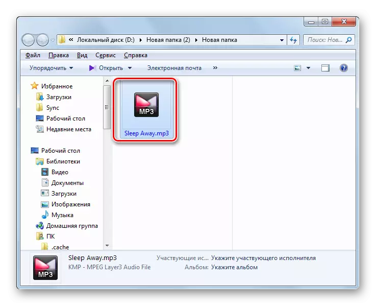 Katalog izlazne audio datoteke u MP3 formatu u sustavu Windows Explorer