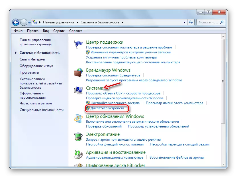 Chạy Trình quản lý thiết bị trong Bảng điều khiển trong Windows 7