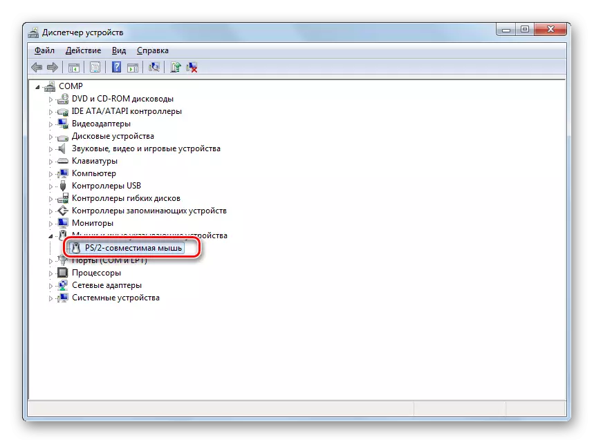 Chuyển đến cửa sổ Thuộc tính thiết bị trong Trình quản lý thiết bị trong Windows 7