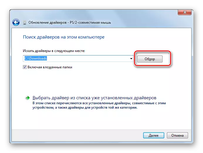 Aneu a la selecció del directori d'actualització del controlador a la finestra d'actualització del controlador a Windows 7