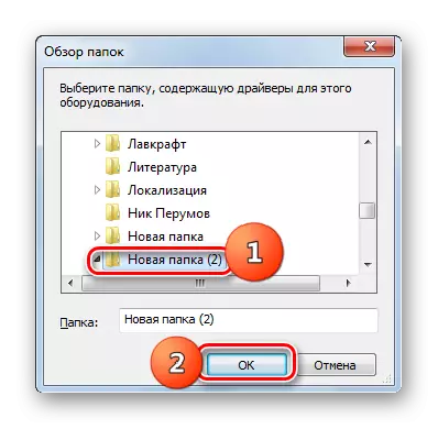 Izvēlieties direktoriju, kas satur draiveru atjauninājumi Windows Pārskats loga Windows 7
