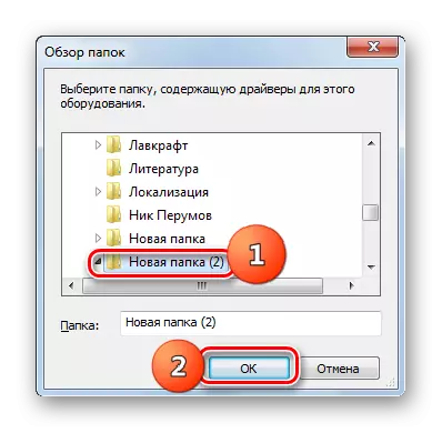 Välj en katalog över att innehålla drivrutinsuppdateringar i fönstret Windows Översikt i Windows 7