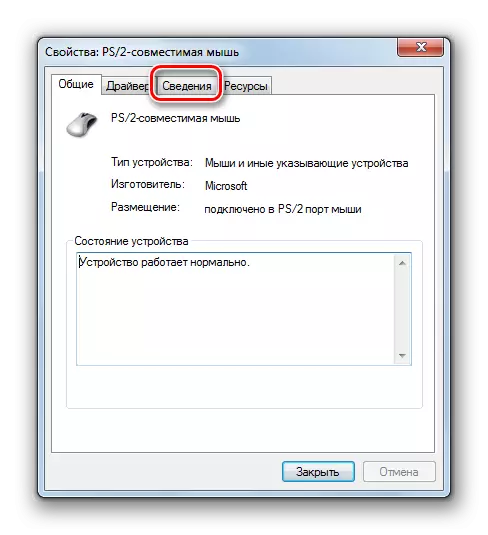 Chuyển đến tab Chi tiết trong cửa sổ Thuộc tính thiết bị trong Trình quản lý thiết bị trong Windows 7