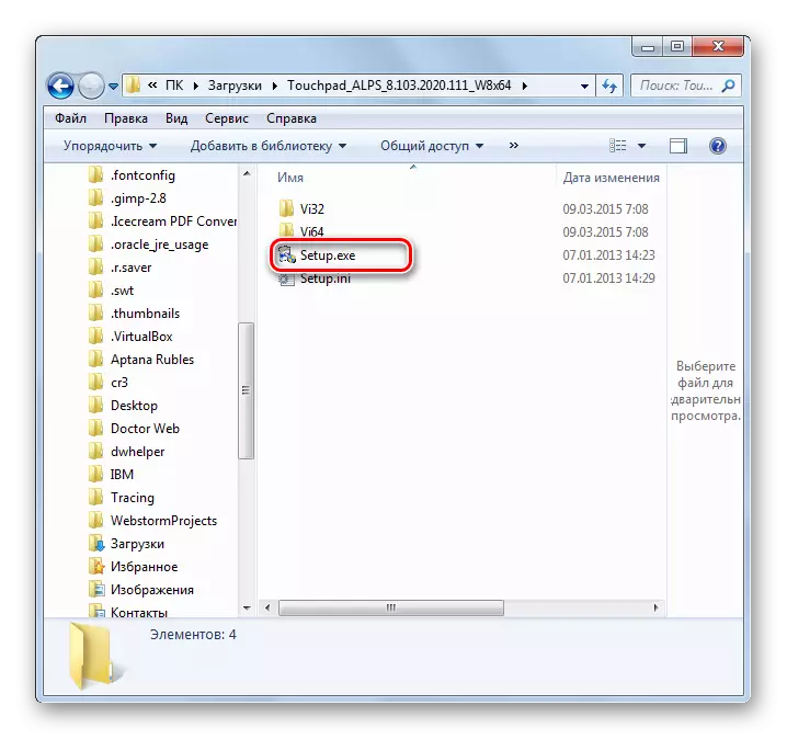 Запуск установки драйвера в провіднику в Windows 7