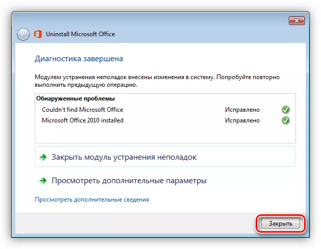 Voltooiing van het Office 2010 Removal Program Uninstall Microsoft Office