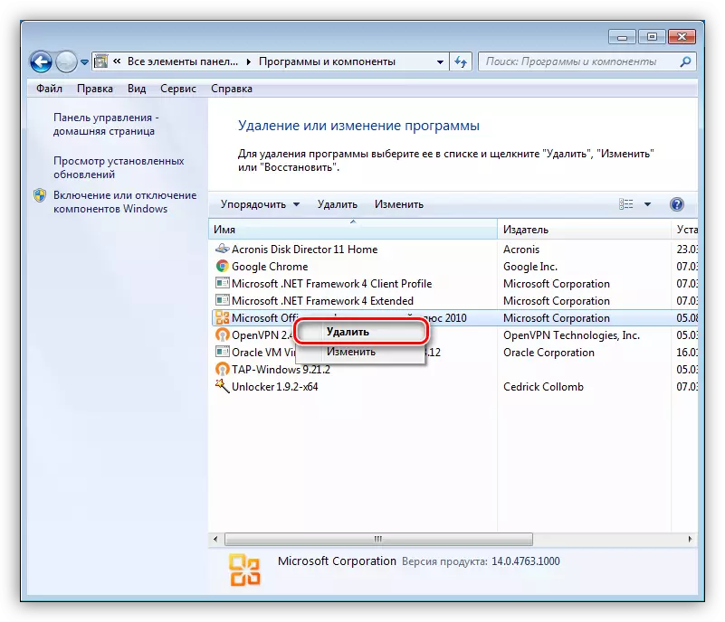 Selezione del pacchetto MS Office 2010 da eliminare nel pannello di controllo di Windows 7
