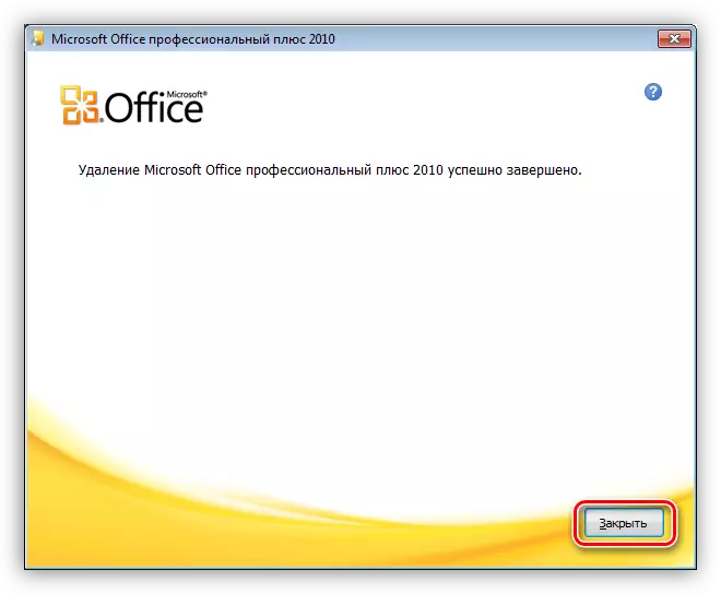 Завршување на отстранување на MS Office 2010 во Windows 7