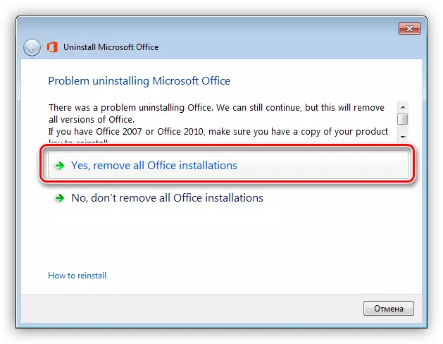 Uninstall Microsoft Office- ის პროგრამის დამატებით პრობლემებს