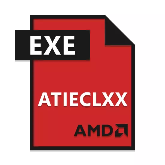 atieclx.exe - 该过程是什么