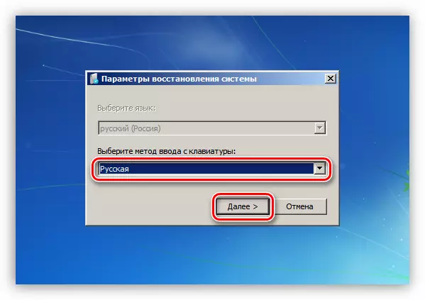 Klaviatuuri paigutuse seadistamine Windows 7-s, kui laaditakse ERD ülema jaotamisest