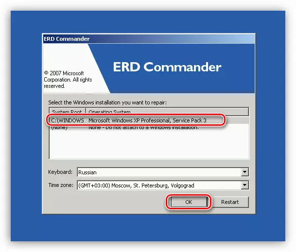 Rularea instrumentului de recuperare la încărcarea de la distribuția comandantului ERD
