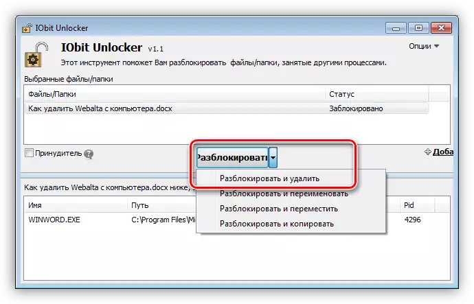 Изаберите режим откључавања датотека у Унлоцкеру