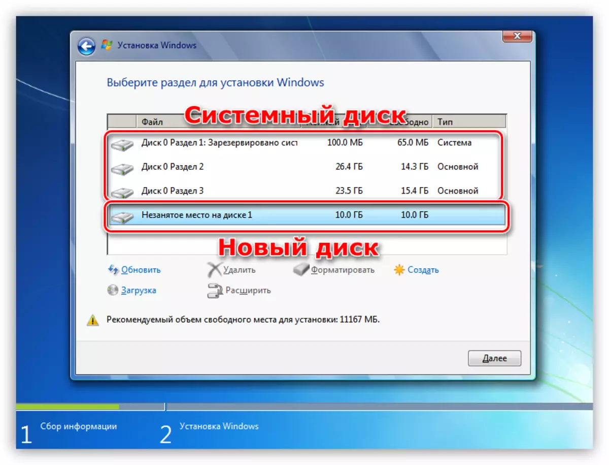 Hard drives in the Windows 7 Installer list