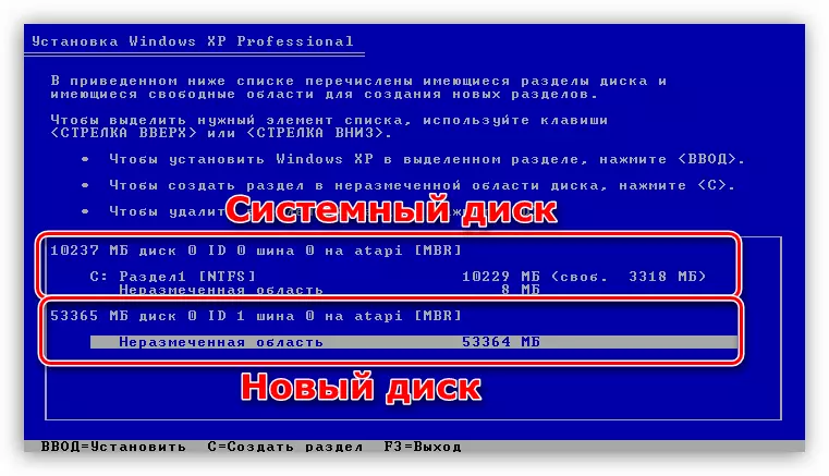 Anatoa ngumu katika orodha ya Windows XP Installer.