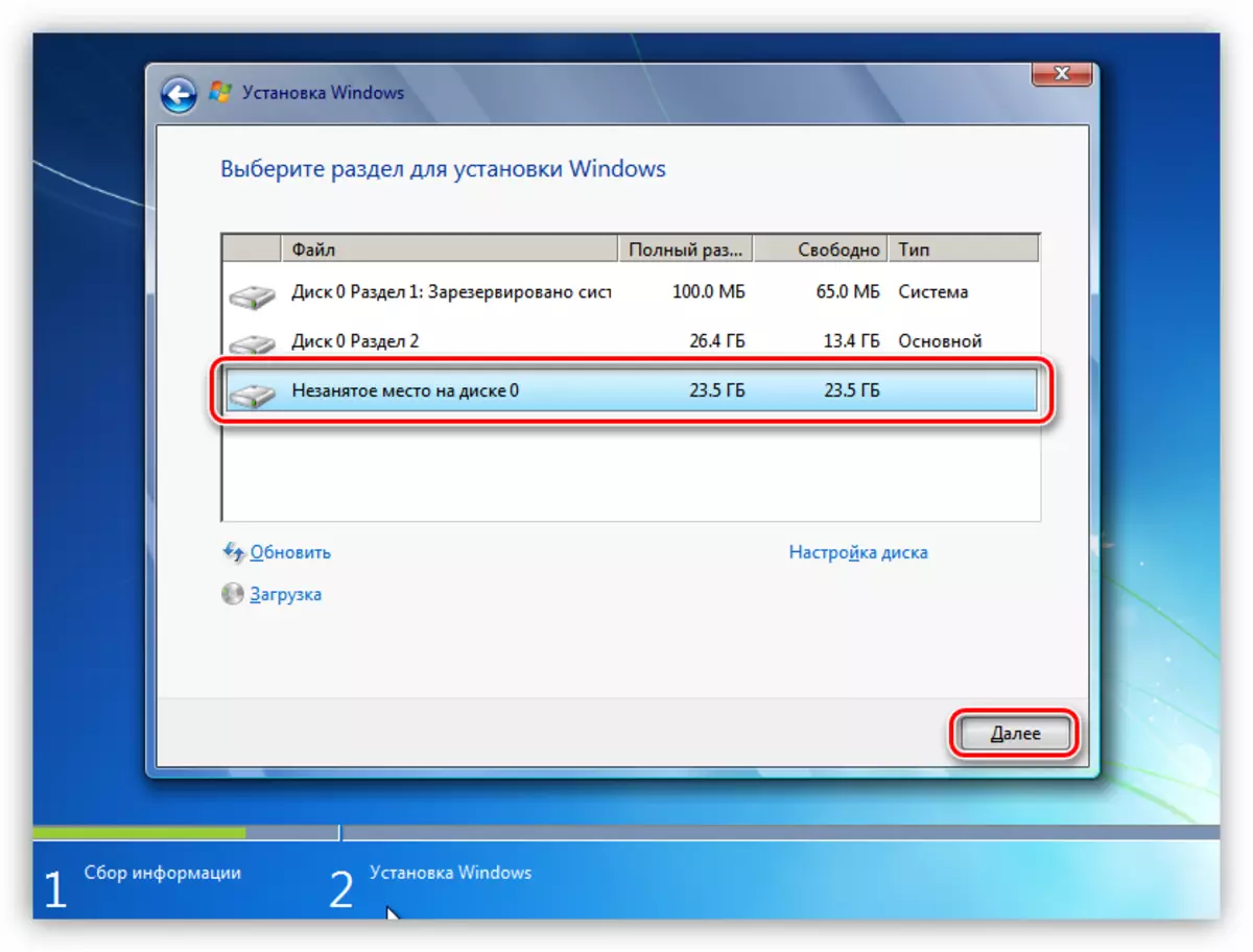 Izberite nenamerni prostor na trdem disku, da namestite Windows 7