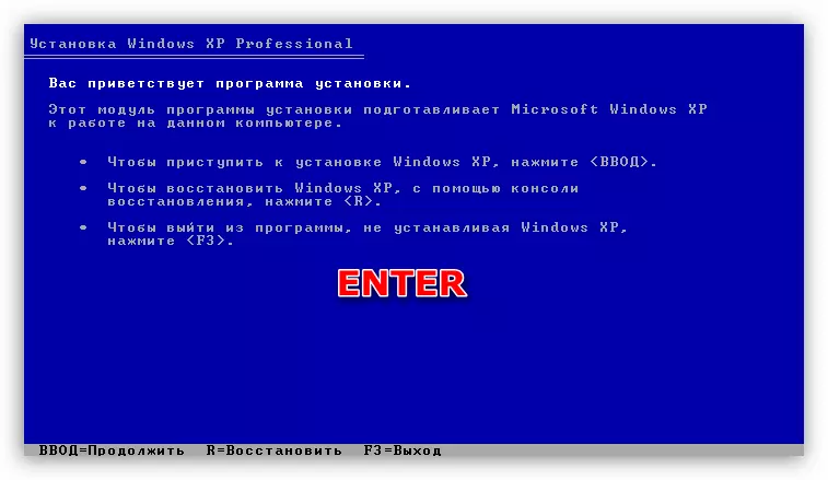 Pojdite na namestitev sistema Windows XP iz zagonske diskete