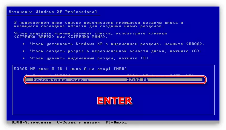 ଏକ ବୁଟ ଡିସ୍କ ରୁ Windows XP ସ୍ଥାପନ Running