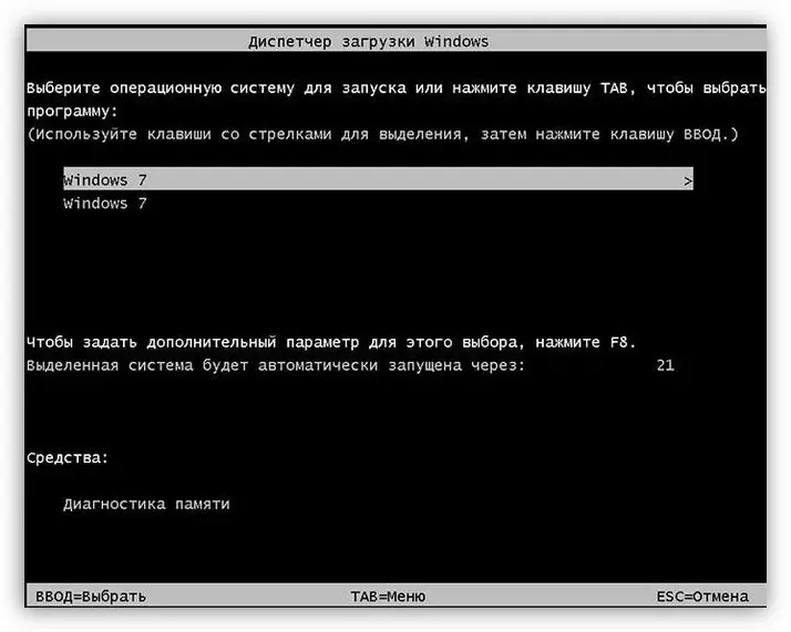 Selectarea sistemului pentru descărcare în Windows 7
